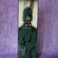 醸し人九平次のレビュー by_akim