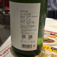 宮寒梅のレビュー by_akim