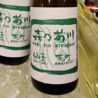 森乃菊川