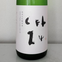 
            亀泉_
            akimさん