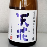 
            大納川天花_
            akimさん