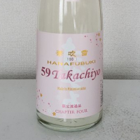 
            高千代_
            akimさん