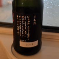 天上夢幻のレビュー by_akim