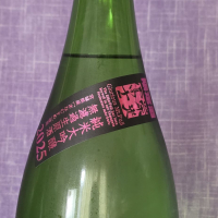 栄光冨士のレビュー by_akim