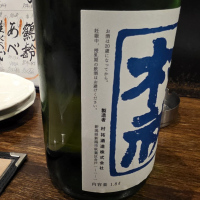 村祐のレビュー by_akim