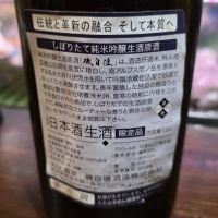 磯自慢のレビュー by_akim