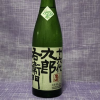 
            十六代九郎右衛門_
            akimさん
