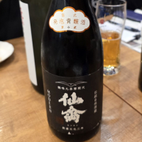 仙禽