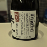 梵のレビュー by_akim