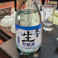 宮城県の酒