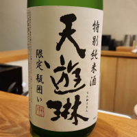 三重県の酒