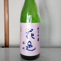 
            花邑_
            akimさん