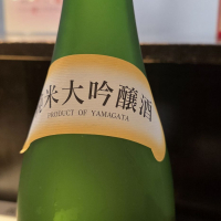 澤正宗のレビュー by_akim