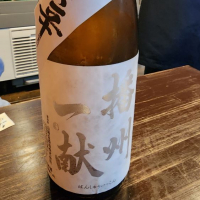 兵庫県の酒