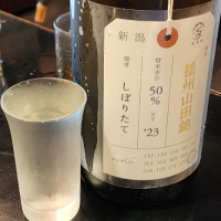 
            荷札酒_
            akimさん