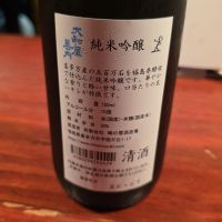 大和屋善内のレビュー by_akim