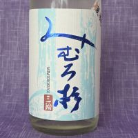 みむろ杉