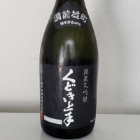 
            くどき上手_
            akimさん