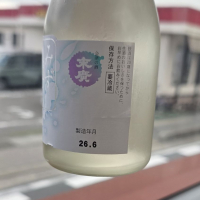 みずはのレビュー by_akim