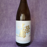 光栄菊