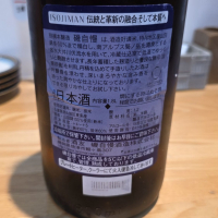 磯自慢のレビュー by_akim