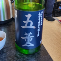 
            羽陽男山_
            akimさん