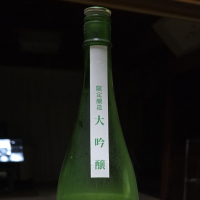 南部の雫のレビュー by_akim