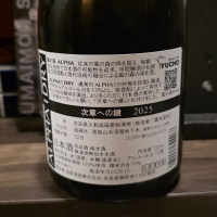 風の森のレビュー by_akim