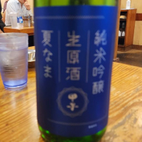 千葉県の酒