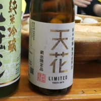
            大納川天花_
            akimさん