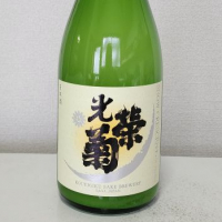 
            光栄菊_
            akimさん