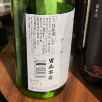 蒼天伝のレビュー by_akim