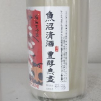 高千代のレビュー by_akim