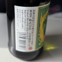 雑賀のレビュー by_akim