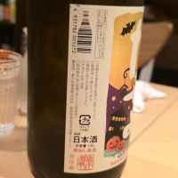 高千代のレビュー by_akim