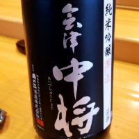 
            会津中将_
            akimさん