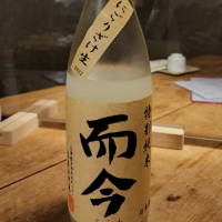 
            而今_
            akimさん