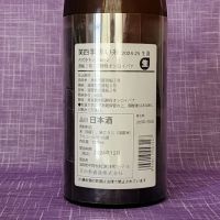 笑四季のレビュー by_akim