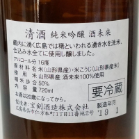 宝剣のレビュー by_akim