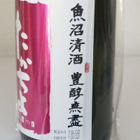 高千代のレビュー by_akim
