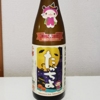 
            高千代_
            akimさん