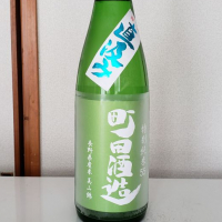 
            町田酒造_
            akimさん