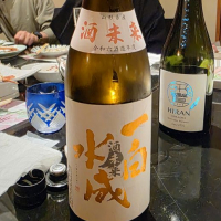 一白水成