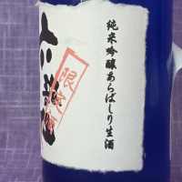 六歌仙のレビュー by_akim