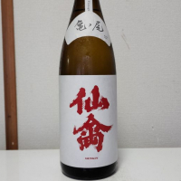 
            仙禽_
            akimさん