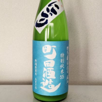 
            町田酒造_
            akimさん