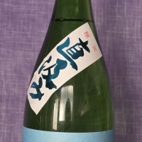 町田酒造のレビュー by_akim
