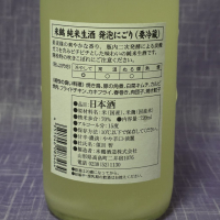 米鶴のレビュー by_akim