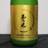 
            玉乃光_
            akimさん