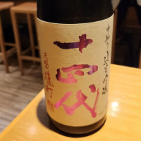 
            十四代_
            akimさん